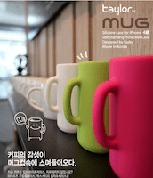 UNECapture d’écran 2012 03 26 à 17 33 12 1 Mug iPhone case – La coque pour transformer votre iPhone en mug (à café) 4