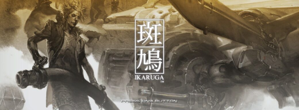 Ikaruga Ecran titre Ikaruga de retour sur Switch eShop