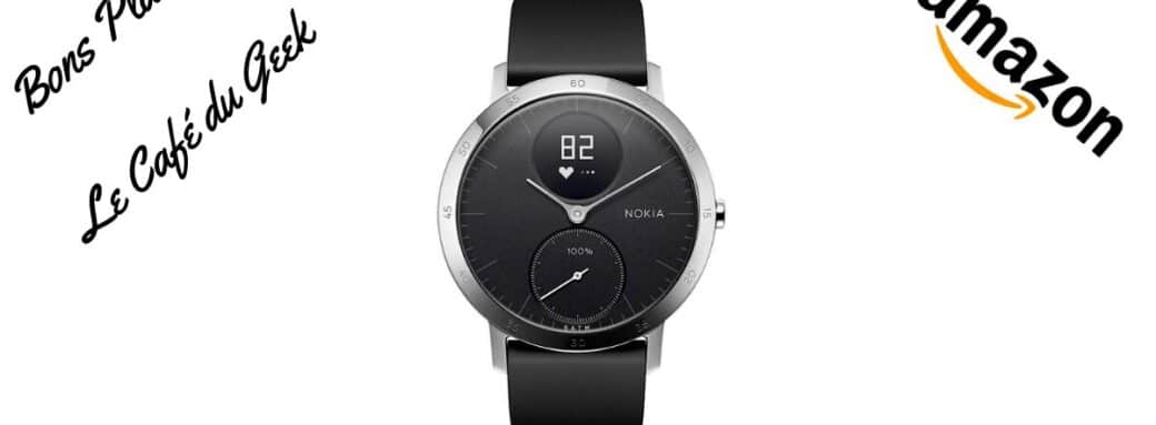 Nokia Steel HR