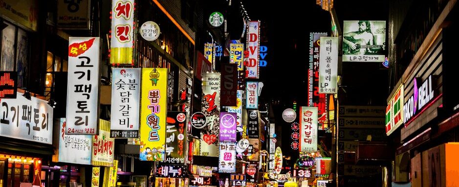 Asie Seoul Destination l’Asie pour Noël Asie