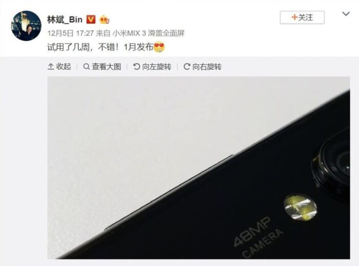 Xiaomi 181207 xiaomi 48mp 1 Xiaomi va lancer son premier smartphone avec une caméra de 48MP leak