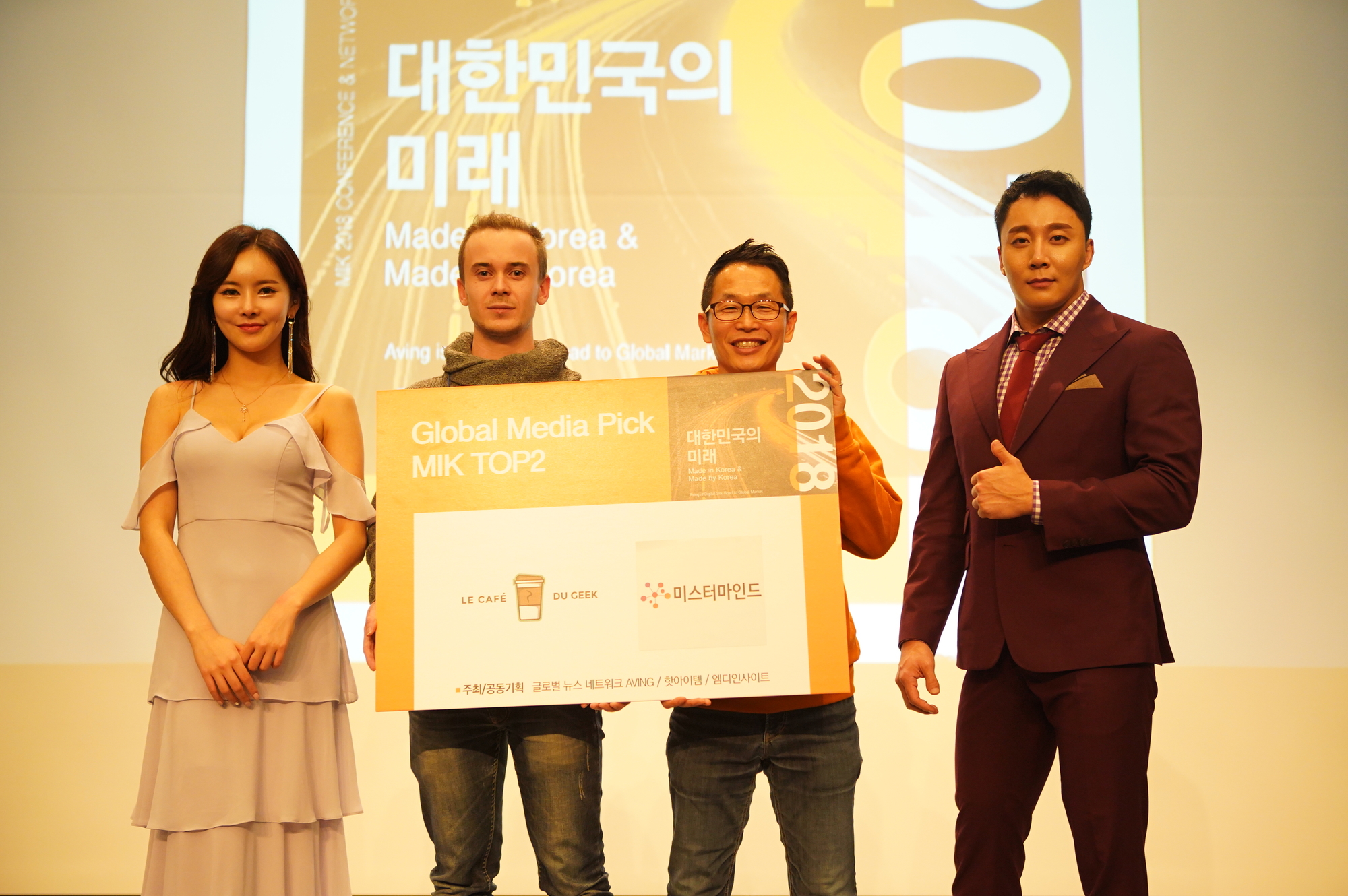 MIK 2 MIK Made in Korea Startup Seoul 2018 1 MIK 2 – Le Café Du Geek à nouveau à la rencontre des startups Coréennes ! corée du sud