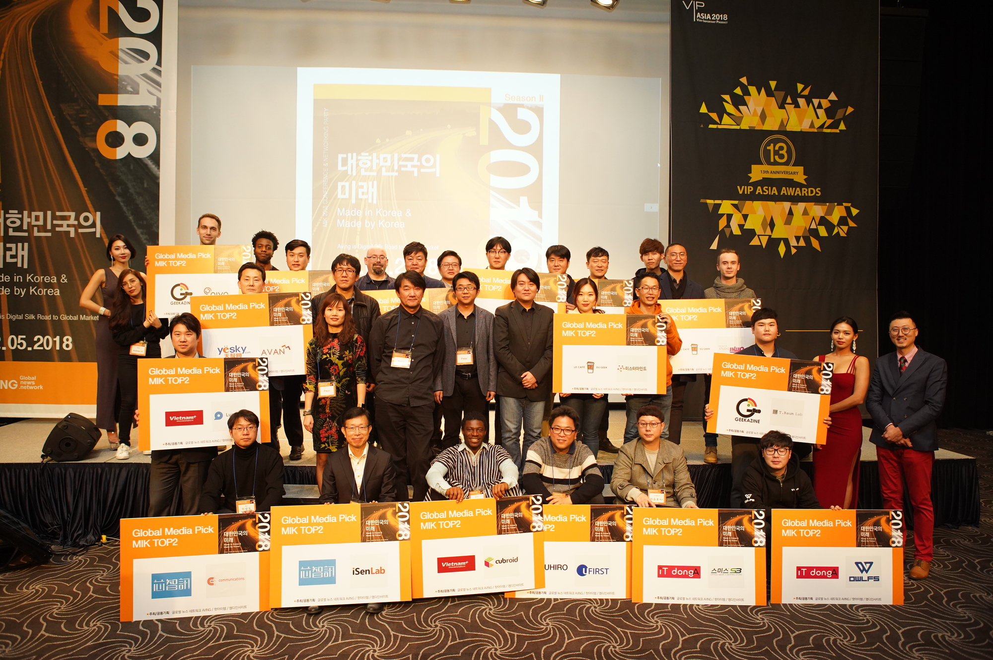MIK 2 MIK Made in Korea Startup Seoul 2018 3 MIK 2 – Le Café Du Geek à nouveau à la rencontre des startups Coréennes ! corée du sud