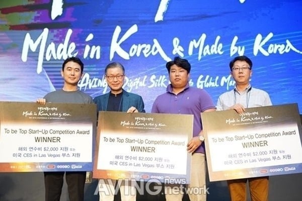 MIK 2 - startups coréennes