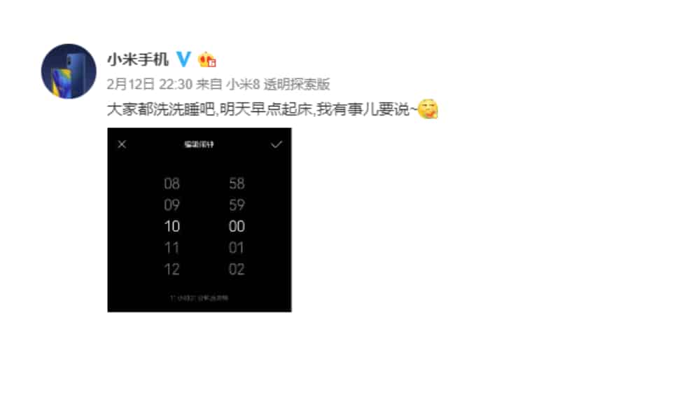 Xiaomi Mi 9 Weibo Xiaomi Mi 9 1 Le Xiaomi Mi 9 déjà en approche leak