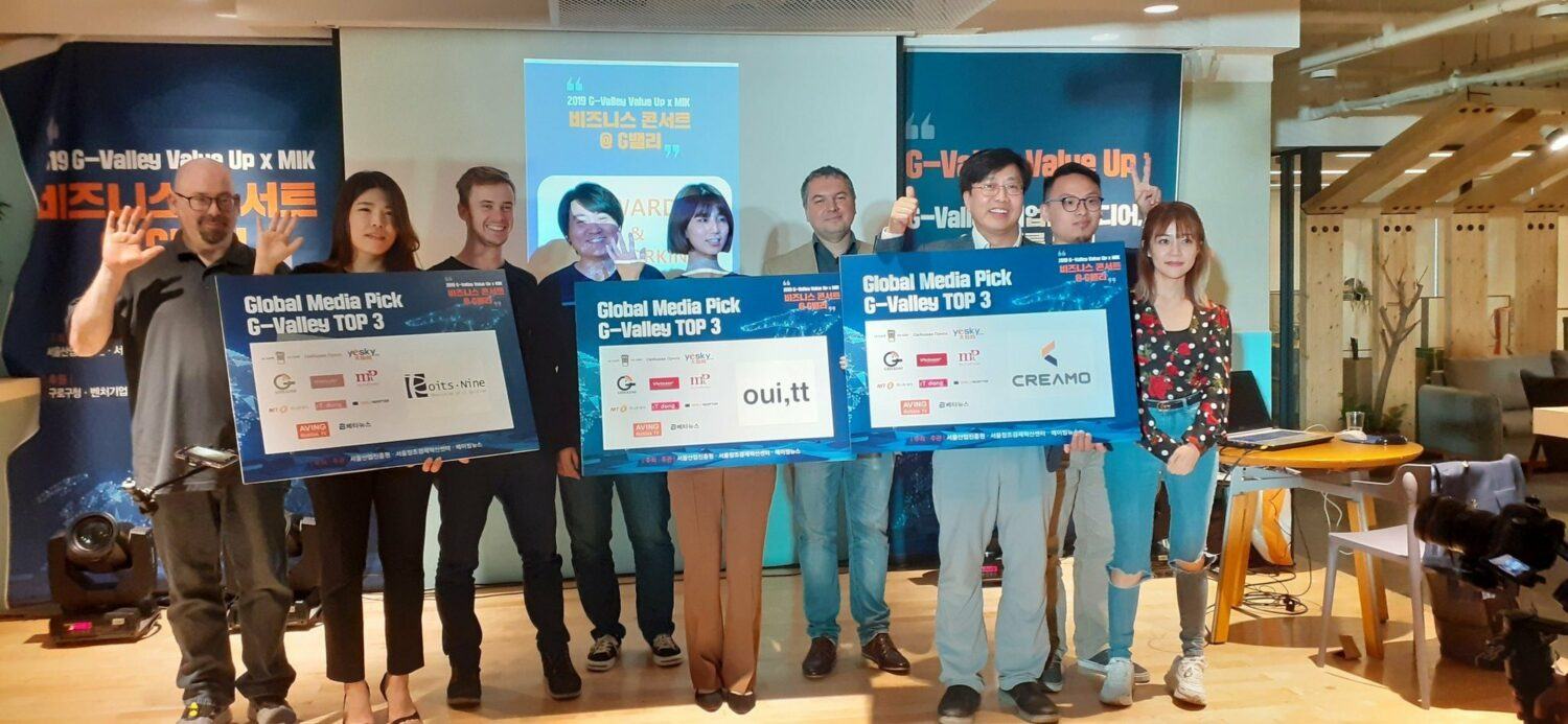 G-valley startup coree du sud award
