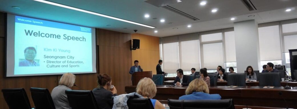 Seongnam International Medical Tour 2019 conférence ouverture