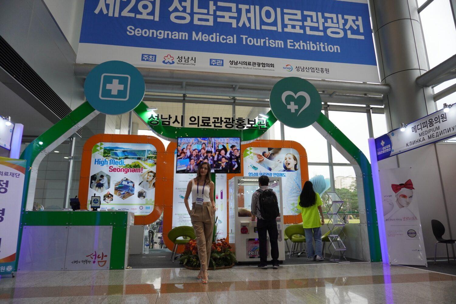 Seongnam International Medical Tour 2019