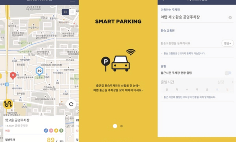 ville intelligente smart parking seongnam
