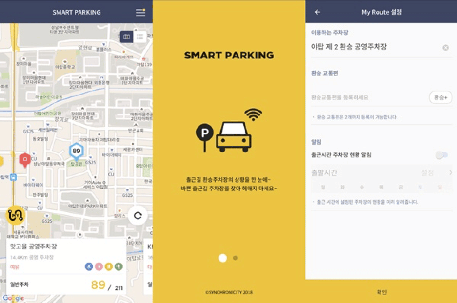 ville intelligente smart parking seongnam