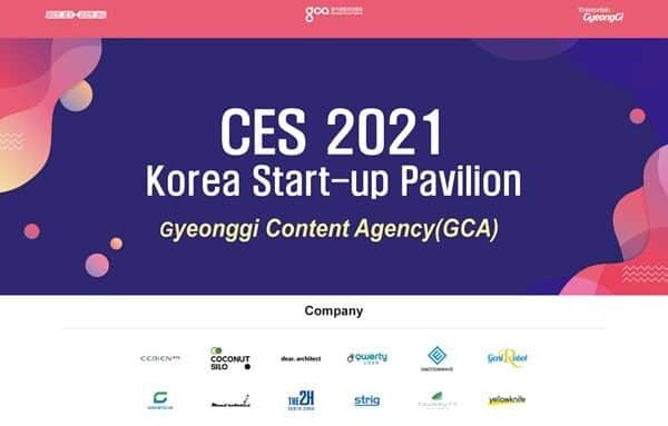 L’agence Gyeonggi soutient 12 startups coréennes au CES 2021