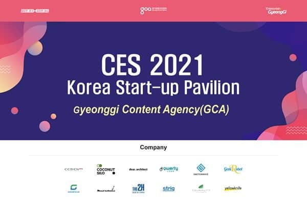 L’agence Gyeonggi soutient 12 startups coréennes au CES 2021