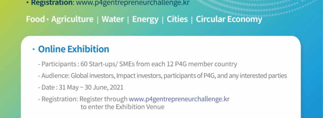 P4G-Startup-Challenge-2021
