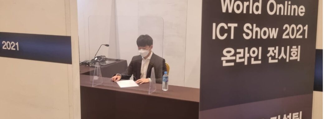 ICT-Show-COEX-korea-