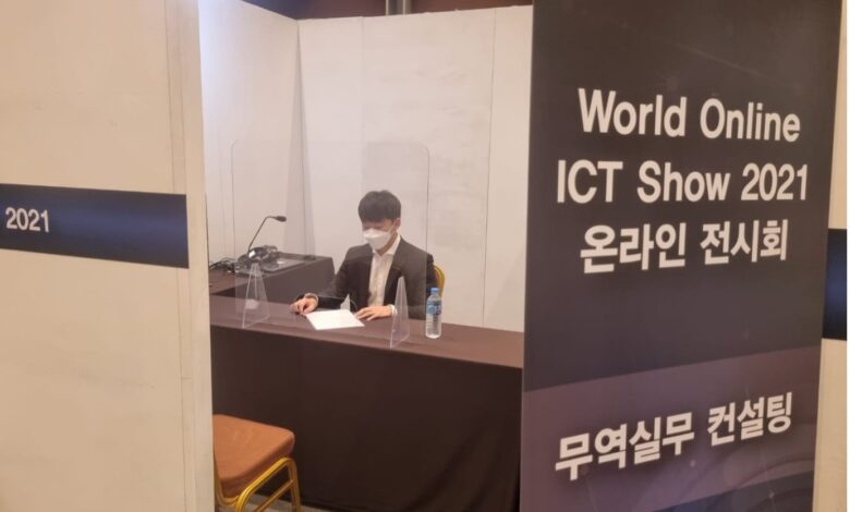 ICT-Show-COEX-korea-