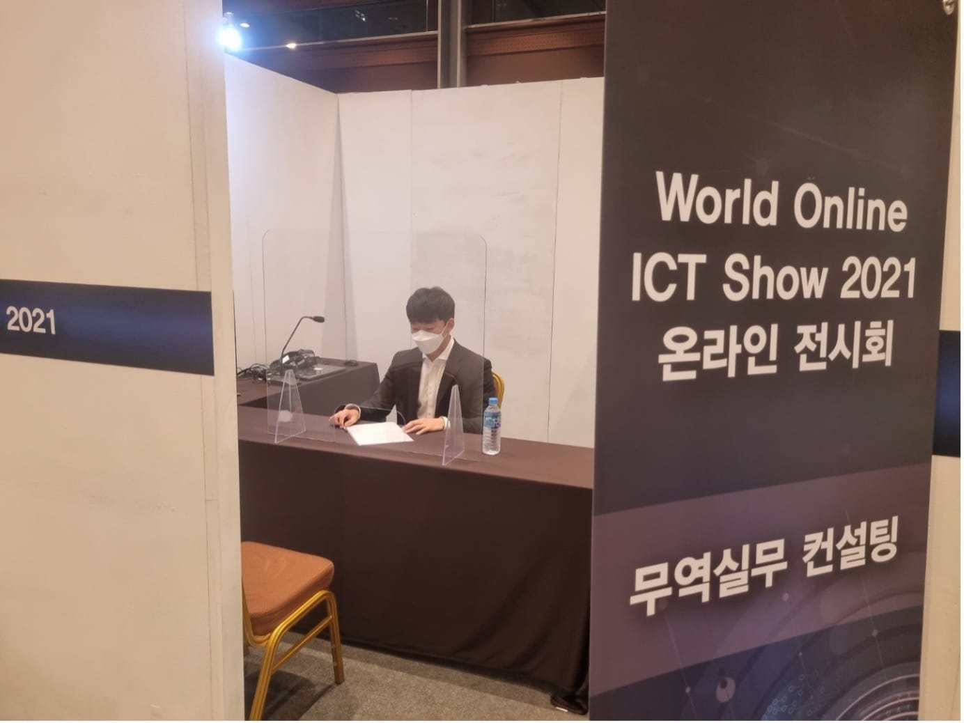 Le gouvernement coréen soutient activement les PME TIC à l’étranger corée du sud