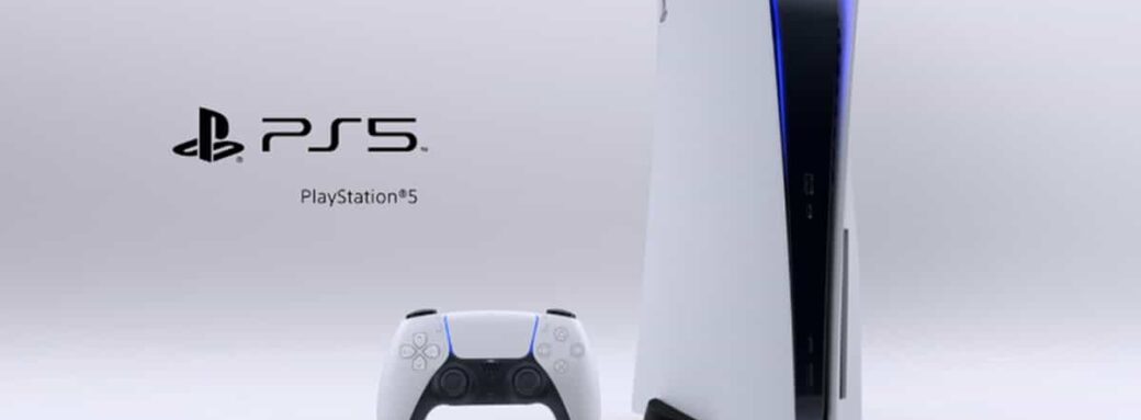 ps5-mise-a-jour-majeure-disponible-septembre