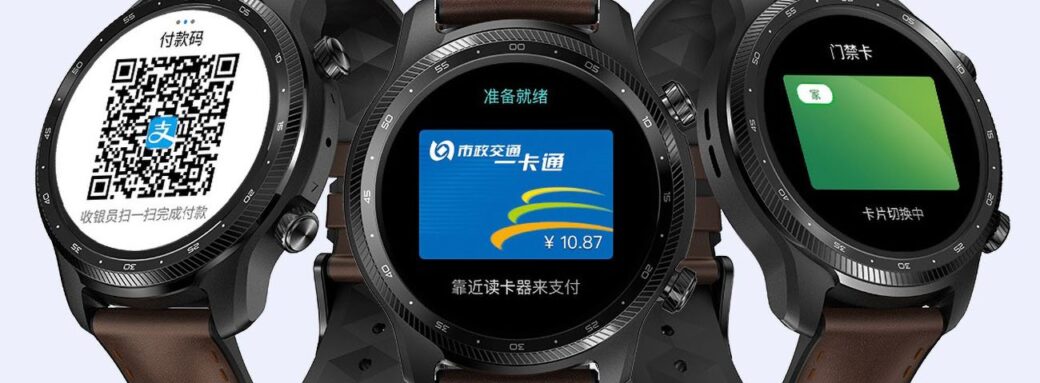 ticwatch-pro-x-watch-os