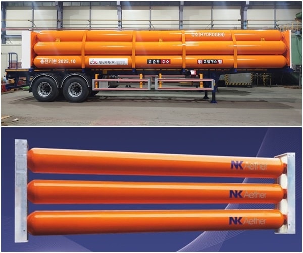 NK Aether, stockage d’hydrogène à haute pression – HyVolution 2022 corée du sud