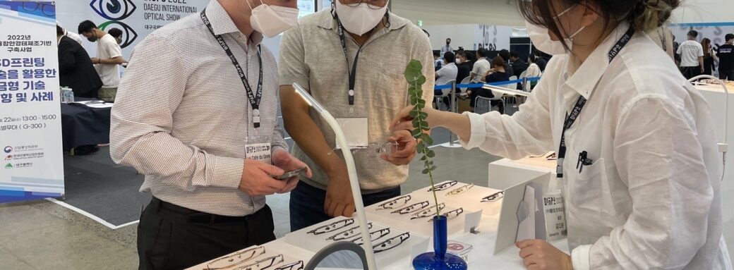 H2C-diops-daegu-startup-coree-du-sud-2022