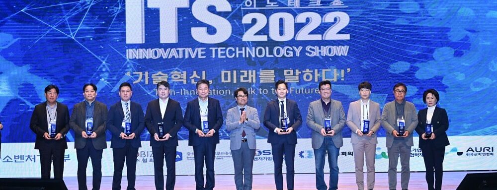ITS 2022