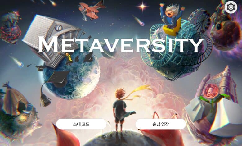 Metaversity-metacamp-startup-vr-education-k-metaverse-2022-1