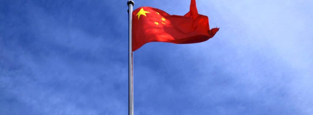 chine technologie terahertz