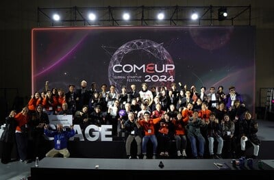 Le festival COMEUP 2024 célèbre l'innovation et la collaboration mondiale.