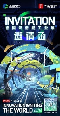 Shanghai Electric dévoile ses innovations écologiques à la Foire de Hanovre.