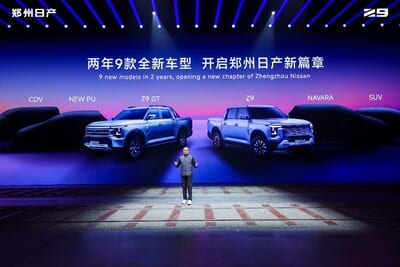 Le ZNA Z9 arrive en prévente avec des atouts techniques pour séduire les amateurs de pick-up.