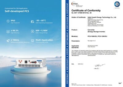 Huazhi Energy obtient la certification VDE 4110 et renforce sa position mondiale.