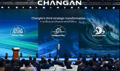 changAn inaugure son usine en Thaïlande et accélère son expansion mondiale.