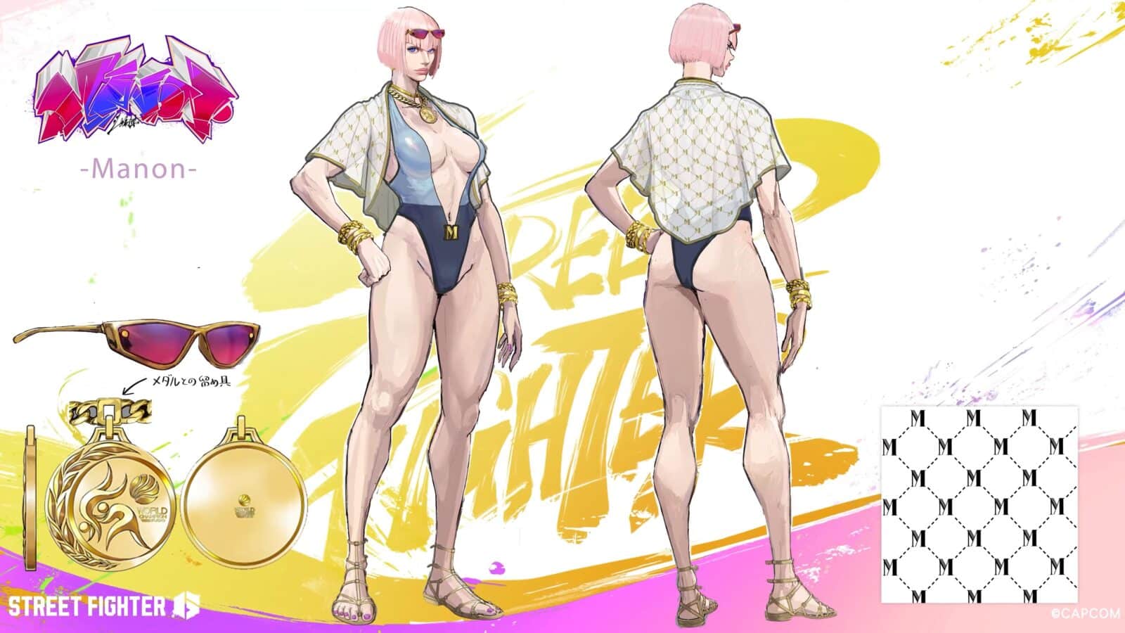 street-fighter-6-outfit-4