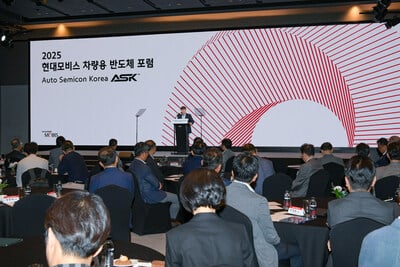 Hyundai Mobis unit 20 entreprises pour renforcer les semi-conducteurs automobiles coréens.