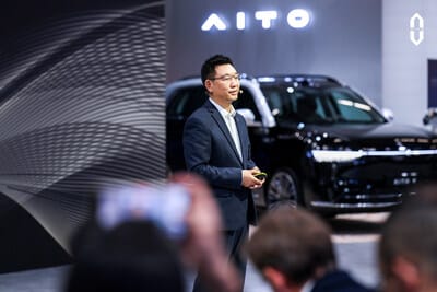 AITO dévoile sa vision du nouveau luxe intelligent à l’IAA Mobility 2025.