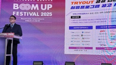 BoomUp 2025 Incheon