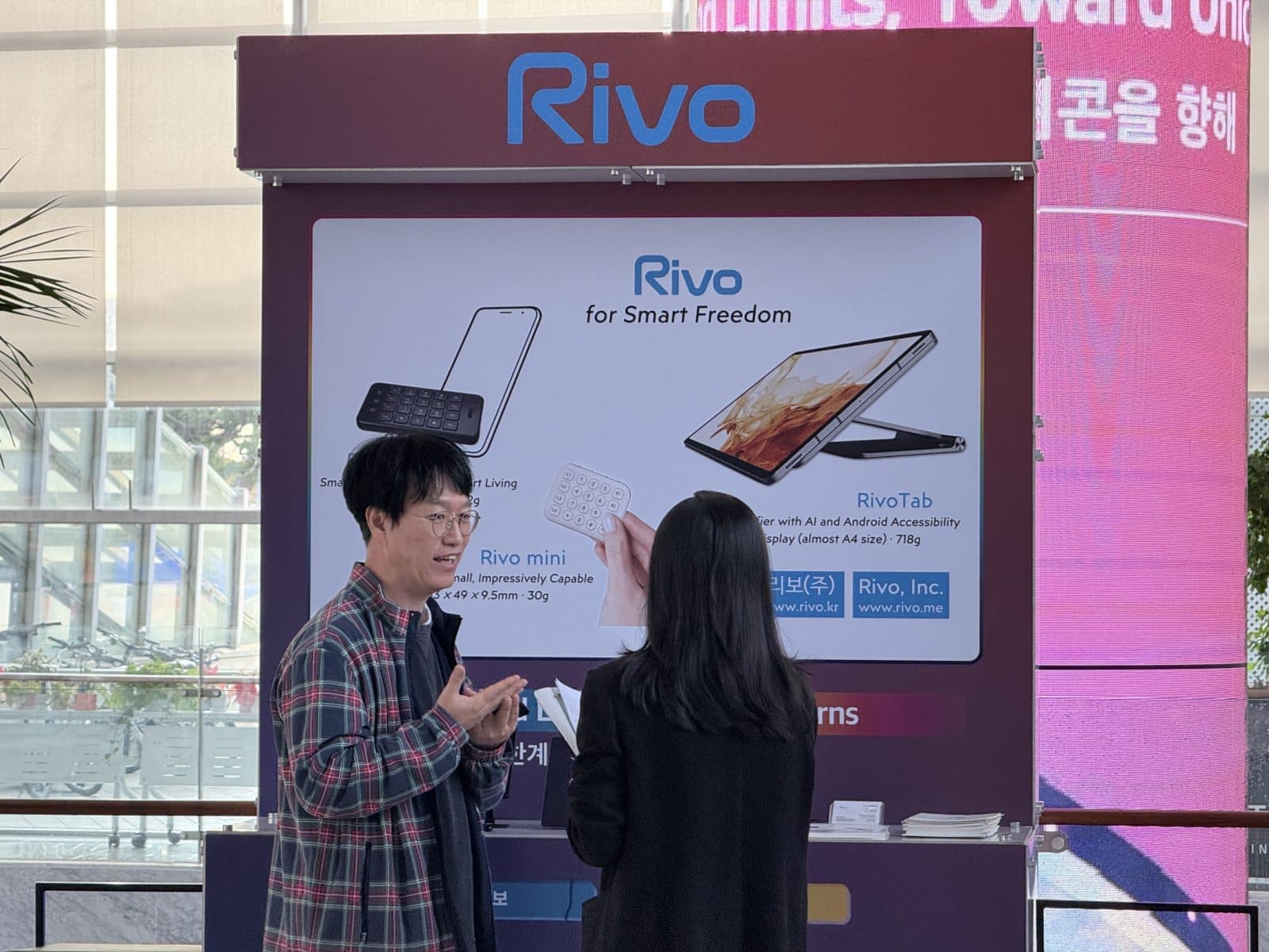 BoomUp 2025 Incheon IFEZ RIVO