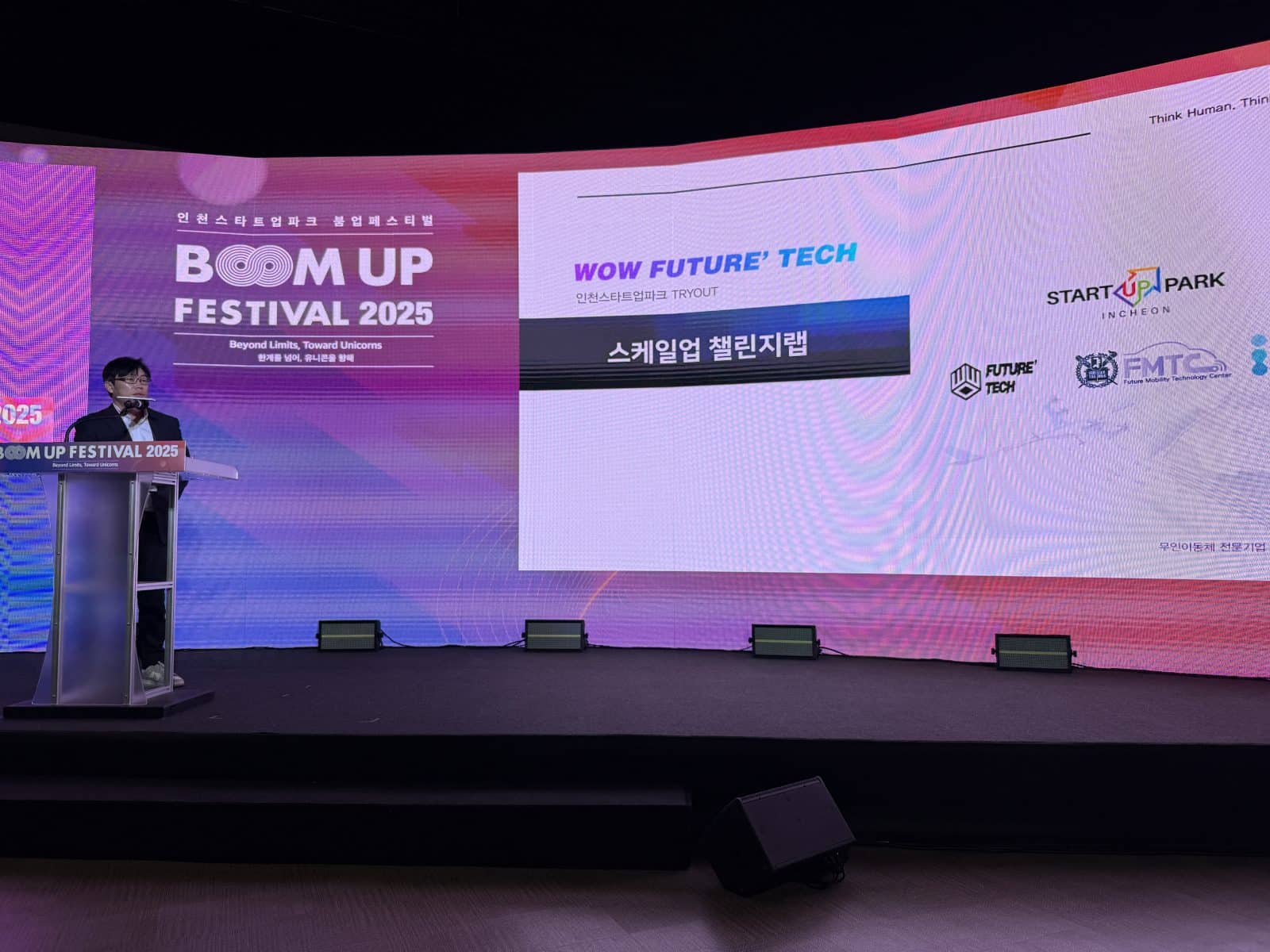 BoomUp 2025 Incheon Wow Futur tech