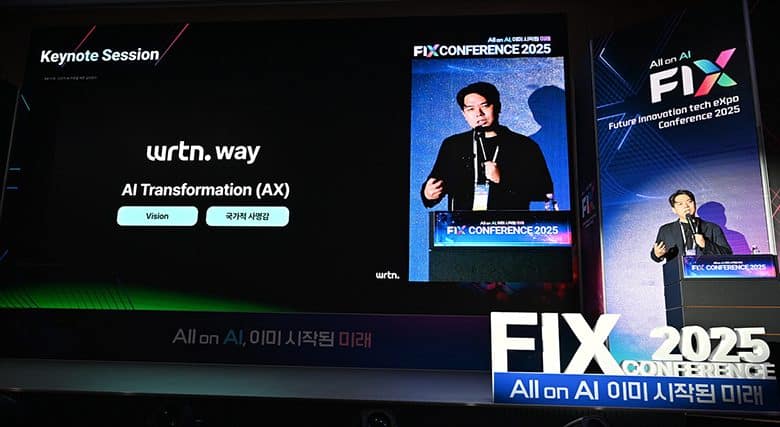 President Jae Myung Lee Makes a Surprise Visit to FIX 2025, Concluding Successfully