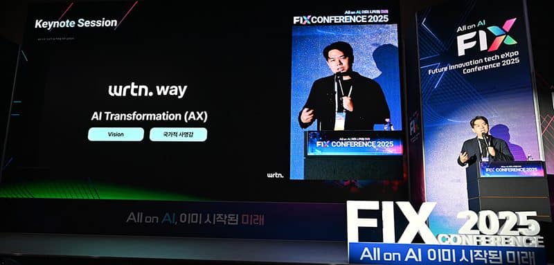 President Jae Myung Lee Makes a Surprise Visit to FIX 2025, Concluding Successfully