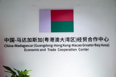 Le centre commercial Chine-Afrique Nansha facilite les échanges économiques sino-africains.