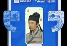 Talkmate lance une IA multilingue pour faciliter l’apprentissage du chinois et la culture.