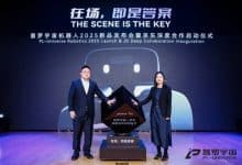 PL-Universe Robotics lance ProWhite Robot 2.0 et s’allie à JD.com pour l’export.