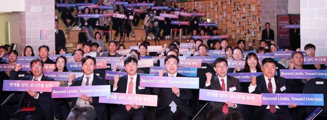 Incheon Free Economic Zone Songdo Boomup ouverture
