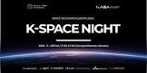 K-Space Night