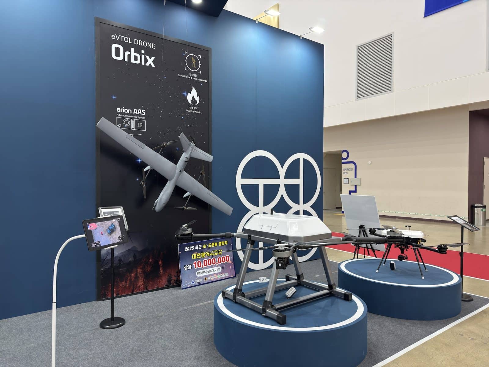 FIX 2025 rgblab evtol & 45kg payload aav