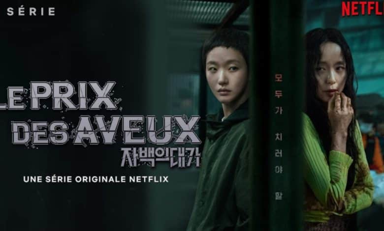 le prix des aveux netflix