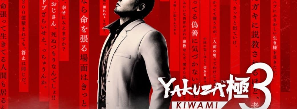 Yakuza 3 Kiwami