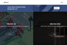 [VIVATECH 2026] South Korean Startups Set to Disrupt European Market with Next-Gen ‘Smart Space, Mobility & Infrastructure’… From Liquid-Cooled Energy Storage to Last-Mile Spatial Mapping and AI Infrastructure Diagnostics