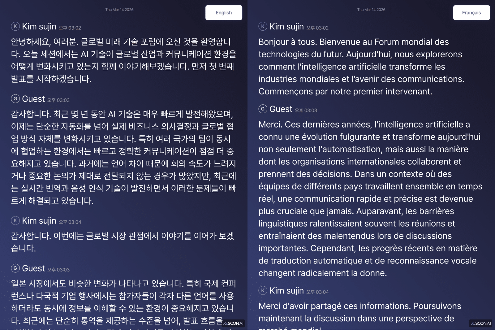 SconAI Inc. Targets European Market with 'SconChat', an Ultra-Low Latency AI Simultaneous Interpretation Solution… "The Communication Infrastructure Chosen by APEC"